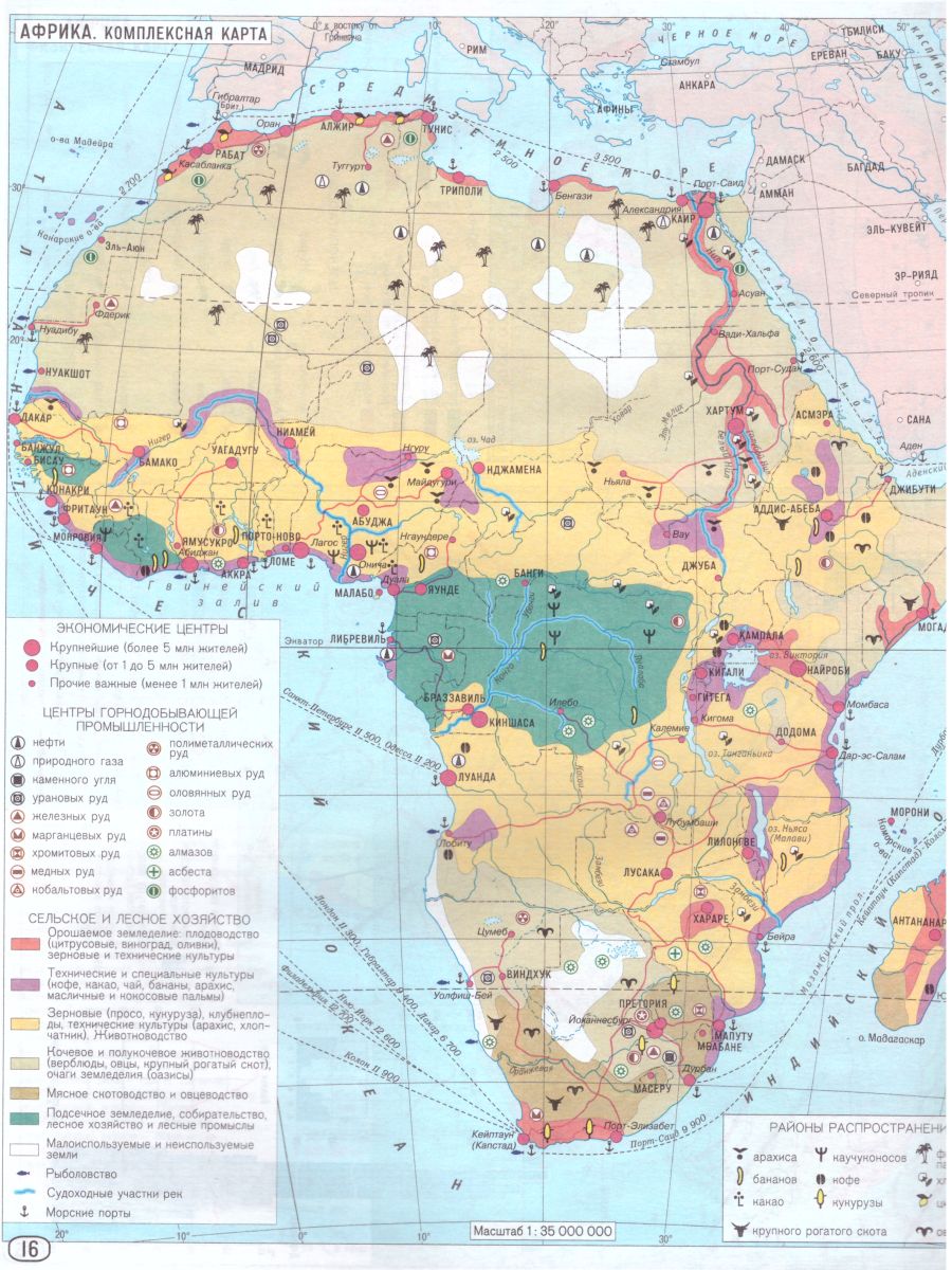 Обложка книги Атлас География материков и океанов 7 класс с комплектом контурных карт, Автор 278, издательство КАРТОГРАФИЯ. ОМСК | купить в книжном магазине Рослит