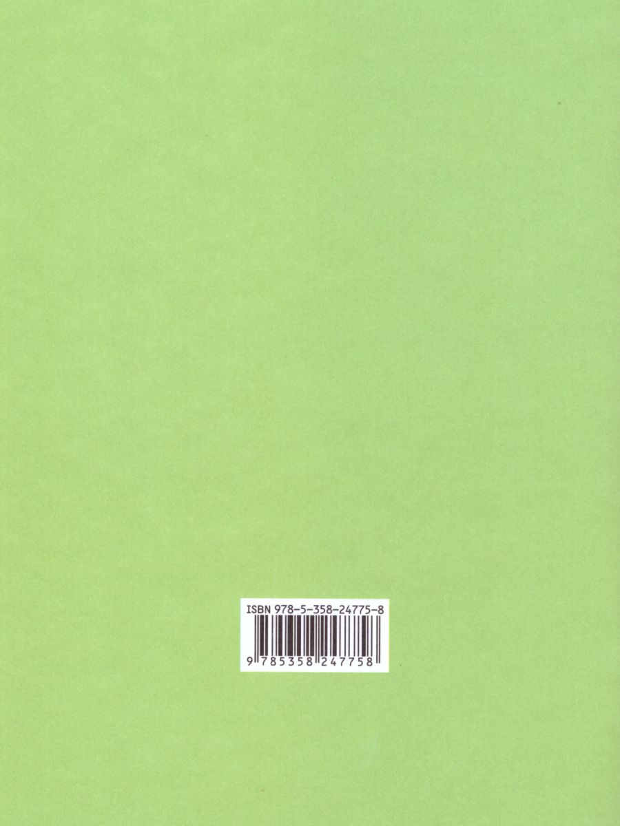 Обложка книги Литературное чтение 3 класс. Тесты и самостоятельные работы для текущего контроля. ФГОС, Автор Кац Э.Э. Миронова Н.А., издательство Просвещение/Союз                                   | купить в книжном магазине Рослит