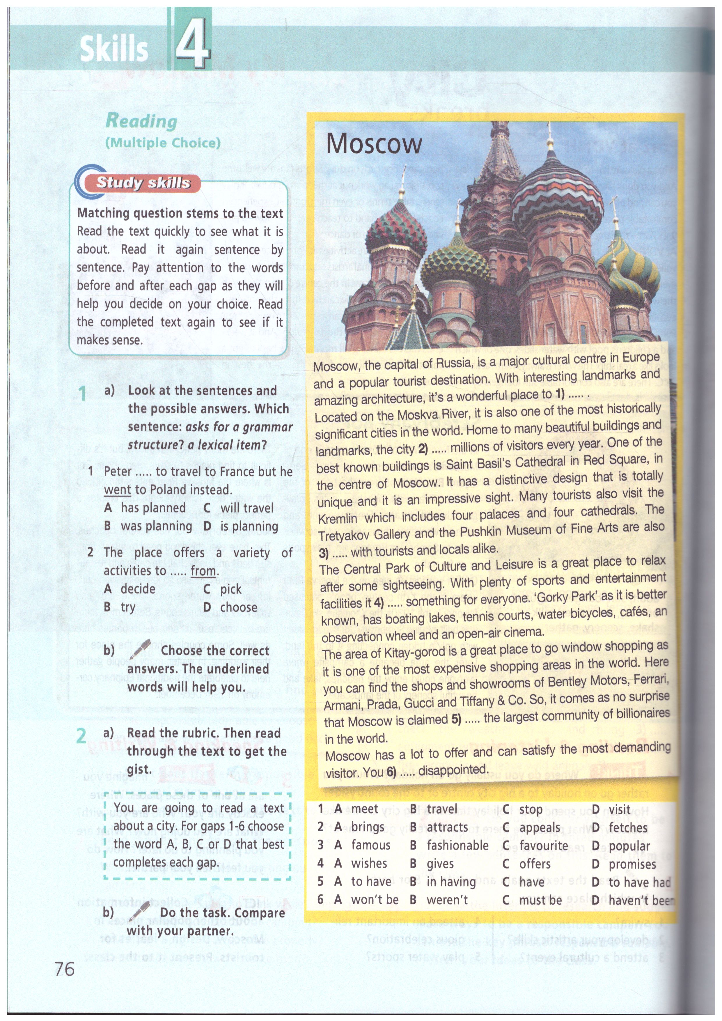 Обложка книги Английский язык 6 класс. Учебное пособие, Автор Мильруд Р.П. Дули Д. Эванс В., издательство Просвещение | купить в книжном магазине Рослит