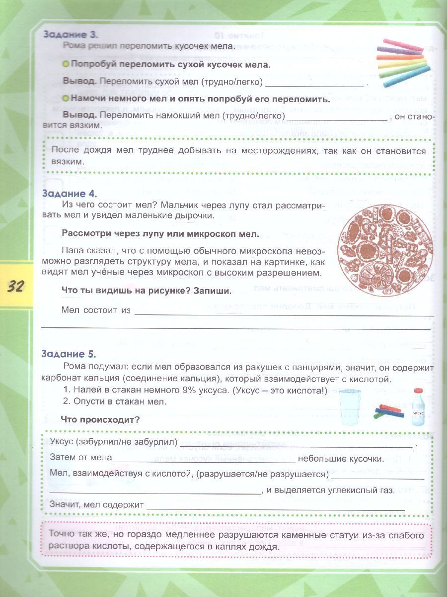 Обложка книги Функциональная грамотность 3 класс. Тренажер для школьников, Автор Буряк М.В. Шейкина С.А., издательство Планета | купить в книжном магазине Рослит