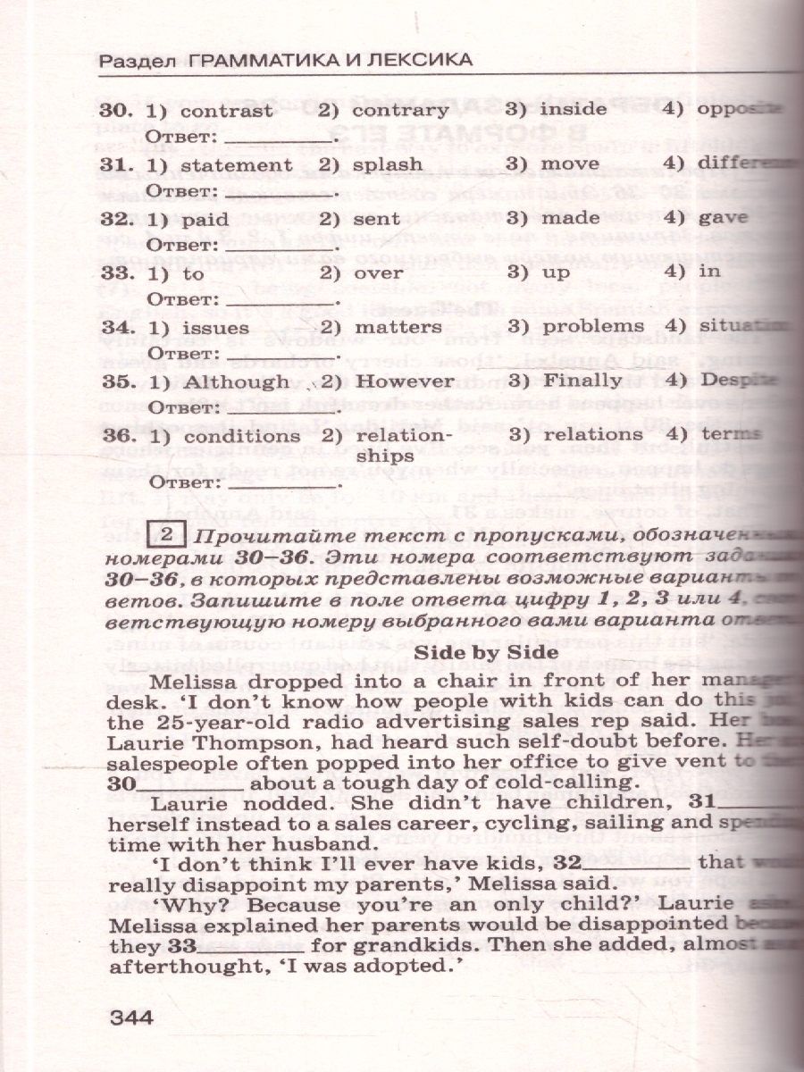 Обложка книги Английский язык. Новый полный справочник для подготовки к ЕГЭ, Автор Музланова Е. С., издательство АСТ | купить в книжном магазине Рослит