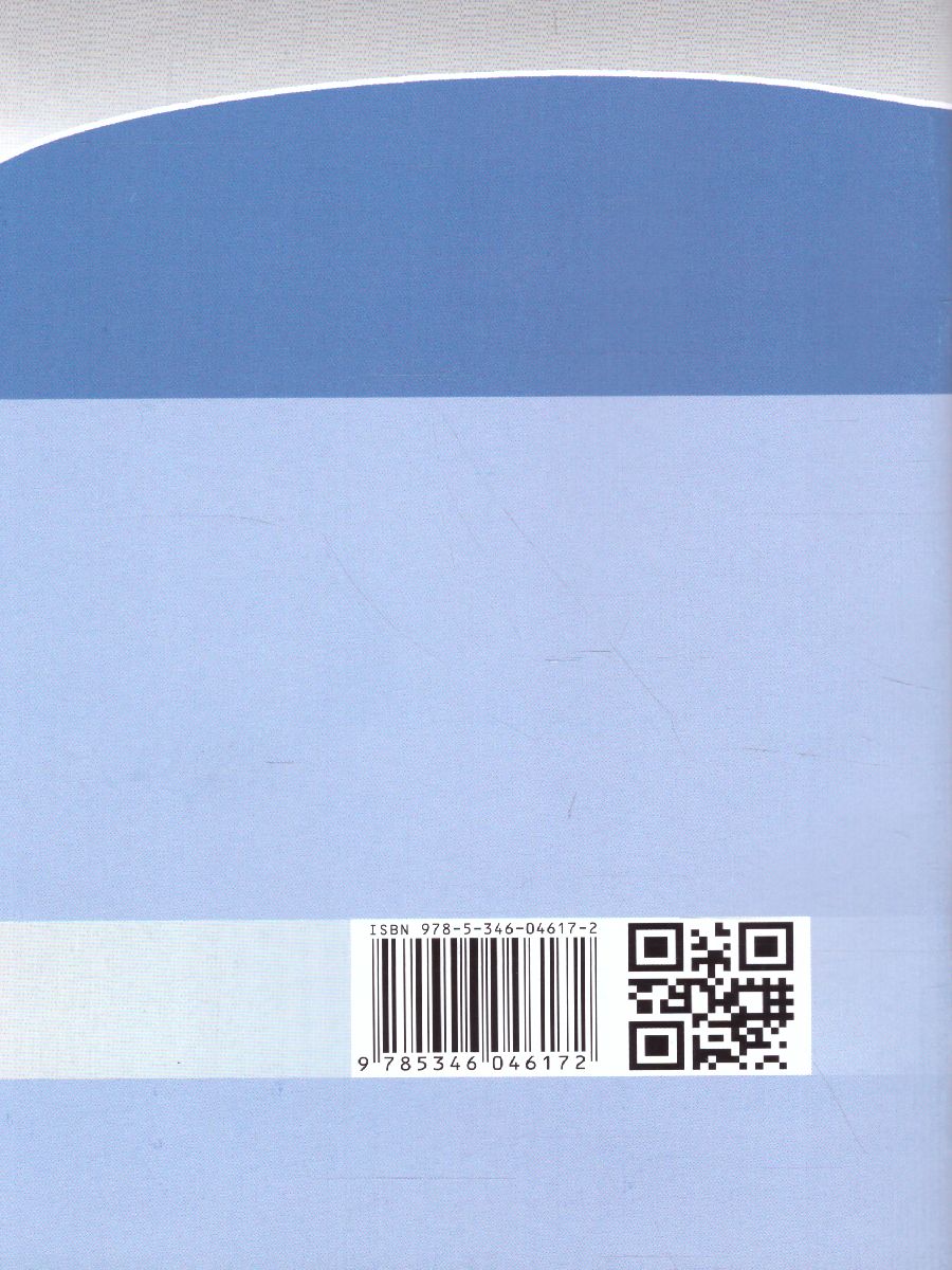 Обложка книги Алгебра 11 класс. Базовый и углубленный уровни. Контрольные работы, Автор Глизбург В.И., издательство Мнемозина | купить в книжном магазине Рослит