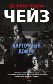 Обложка Звезды классического детектива (мягк/обл.), издательство Махаон | купить в книжном магазине Рослит