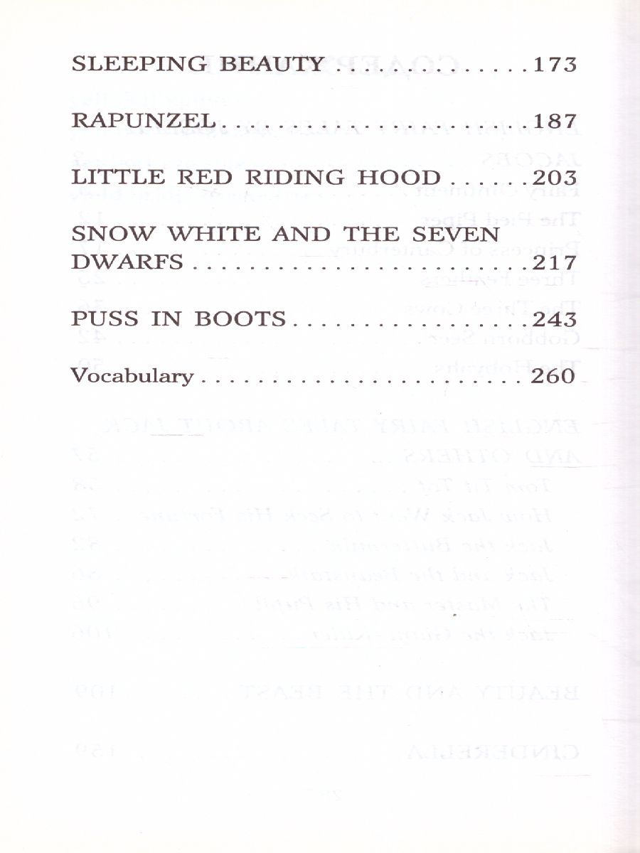 Обложка книги Сборник лучших английских сказок. Уровень 1, Автор ., издательство АСТ | купить в книжном магазине Рослит