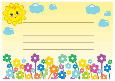 Обложка книги Наклейка на тетрадь (с цветами), Автор ШН-12811, издательство Сфера | купить в книжном магазине Рослит