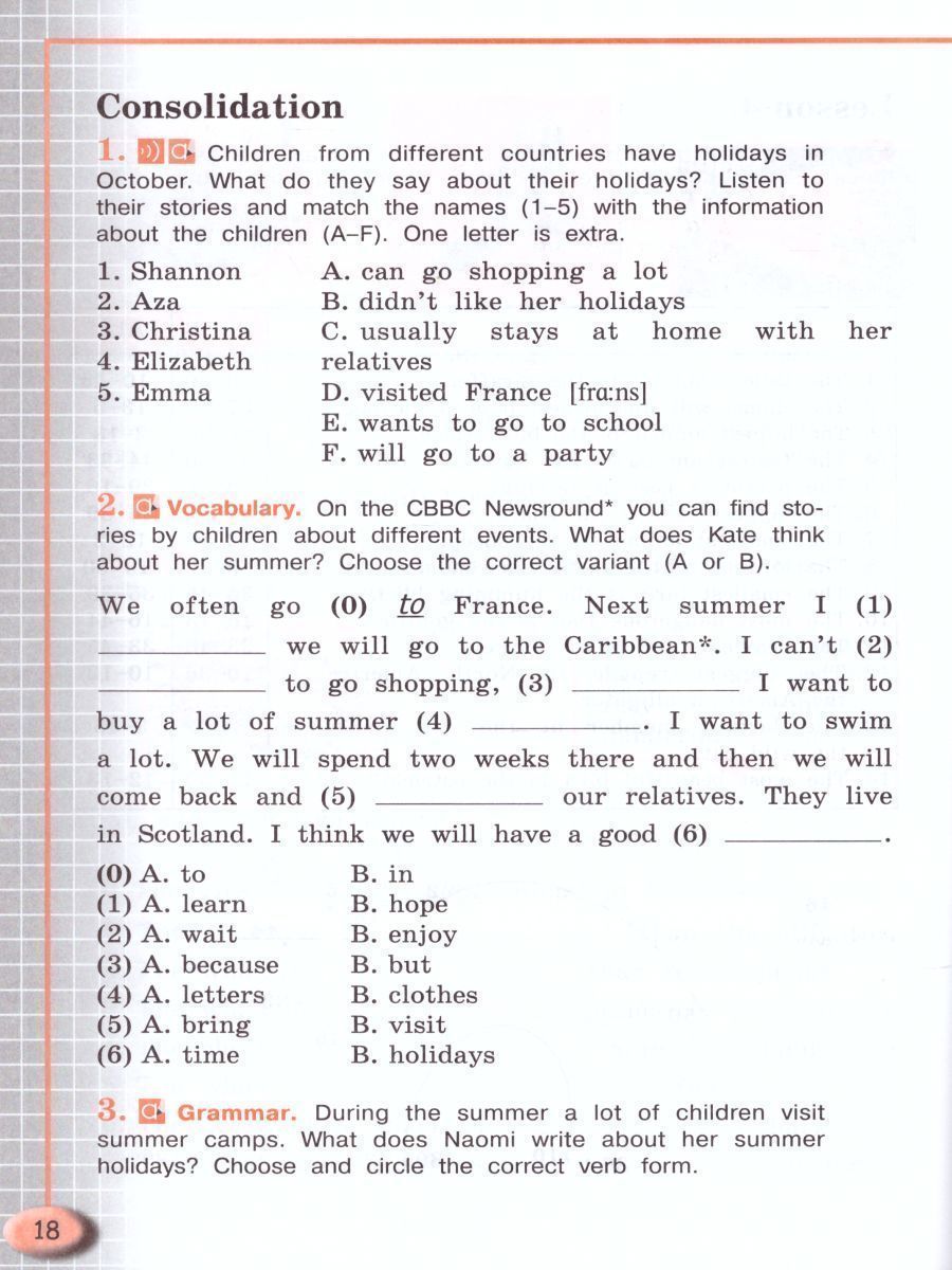 Обложка книги Английский язык 4 класс. English 4: Activity Book. Рабочая тетрадь с онлайн приложением. ФГОС, Автор Кузовлев В.П. Пастухова С.А. Стрельникова О.В., издательство Просвещение/Союз                                   | купить в книжном магазине Рослит