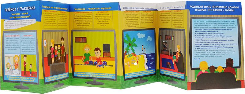 Обложка книги Ребёнок у телеэкрана. Ширмы с информацией для родителей и детей, Автор НШ-15, издательство Учитель | купить в книжном магазине Рослит