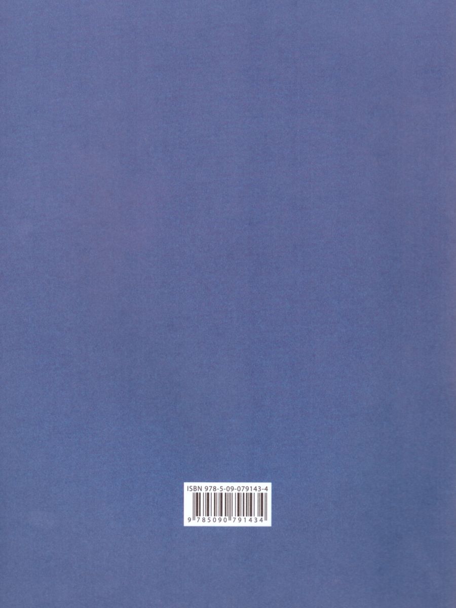 Обложка книги Букварь 1 класс. Рабочая тетрадь. ФГОС, Автор Андрианова Т.М., издательство Просвещение/Союз                                   | купить в книжном магазине Рослит