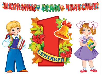 Обложка книги Комплект для оформления интерьера Школьные годы чудесные, Автор *КБ-12895, издательство Сфера | купить в книжном магазине Рослит