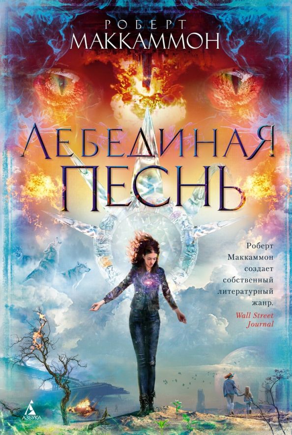 Обложка The Big Book (тв/обл.), издательство Махаон | купить в книжном магазине Рослит