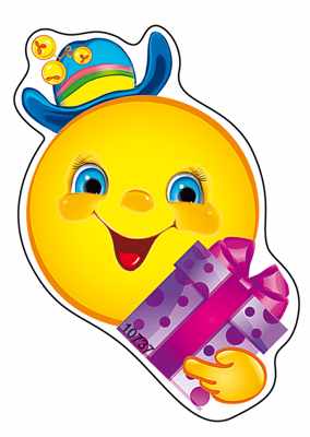 Обложка книги Мини открытка Солнышко с подарком (75х70 мм), Автор 10737, издательство Сфера | купить в книжном магазине Рослит