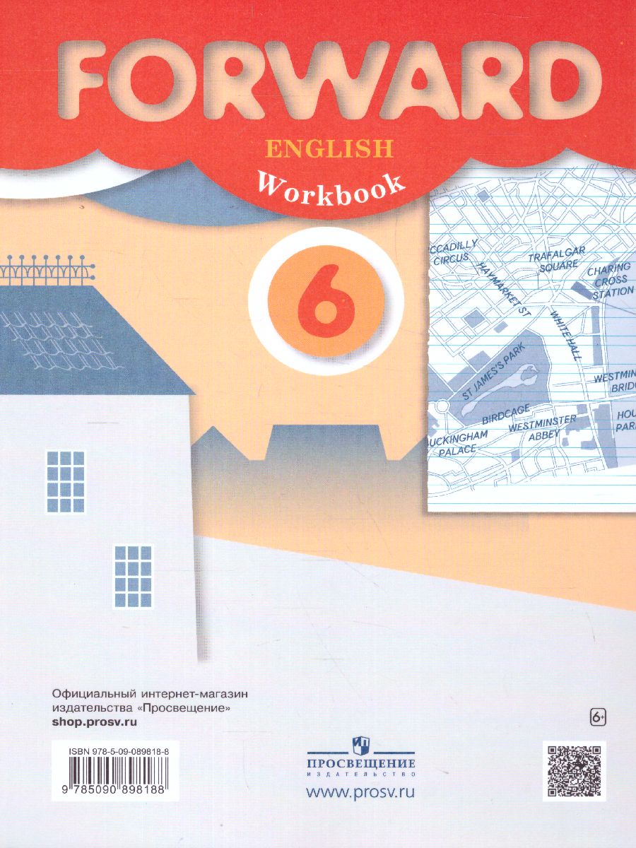 Обложка книги Английский язык 6 класс. Рабочая тетрадь. ФГОС, Автор Вербицкая М.В. Гаярделли М., издательство Просвещение | купить в книжном магазине Рослит