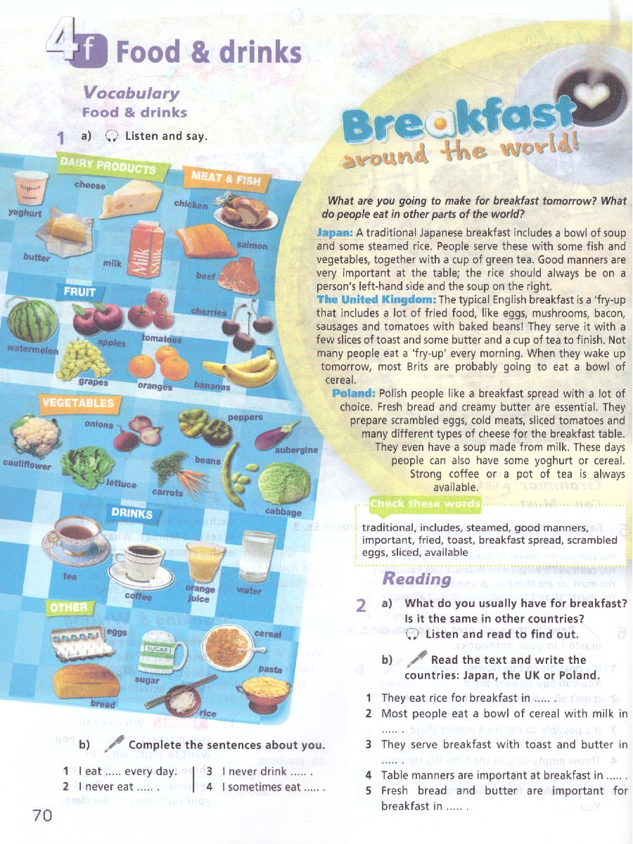 Обложка книги Английский язык 5 класс. Учебное пособие, Автор Мильруд Р.П. Дули Д. Эванс В., издательство Просвещение | купить в книжном магазине Рослит