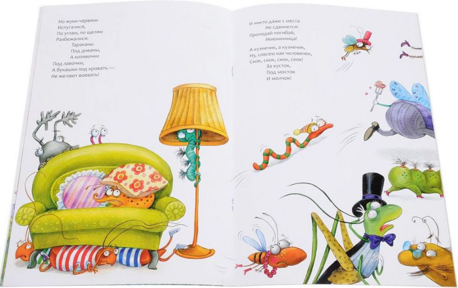 Обложка книги Муха-Цокотуха. Любимые сказки, Автор Чуковский К. И., издательство Мозаика-Синтез | купить в книжном магазине Рослит