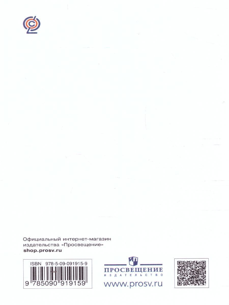 Обложка книги Физика 10 класс. Молекулярная физика. Термодинамика. ВЕРТИКАЛЬ. ФГОС, Автор Мякишев Г.Я. Синяков А.З., издательство Дрофа | купить в книжном магазине Рослит