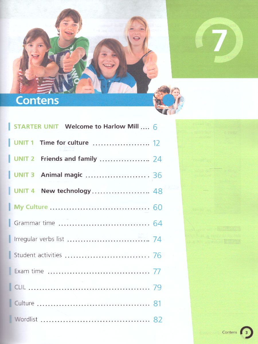 Обложка книги Английский язык 7 класс. Учебник в 2-х частях. Часть 1, Автор Гашимов Э.А. Меднова С.Т. Гастингс Б., издательство Просвещение | купить в книжном магазине Рослит