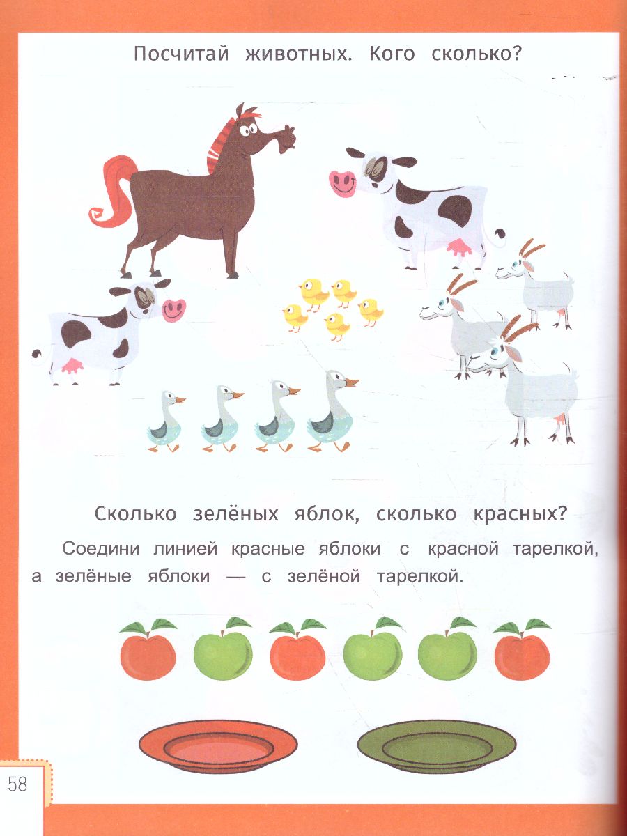 Обложка Умный ребенок 2-3 года, издательство Феникс-Премьер                                     | купить в книжном магазине Рослит