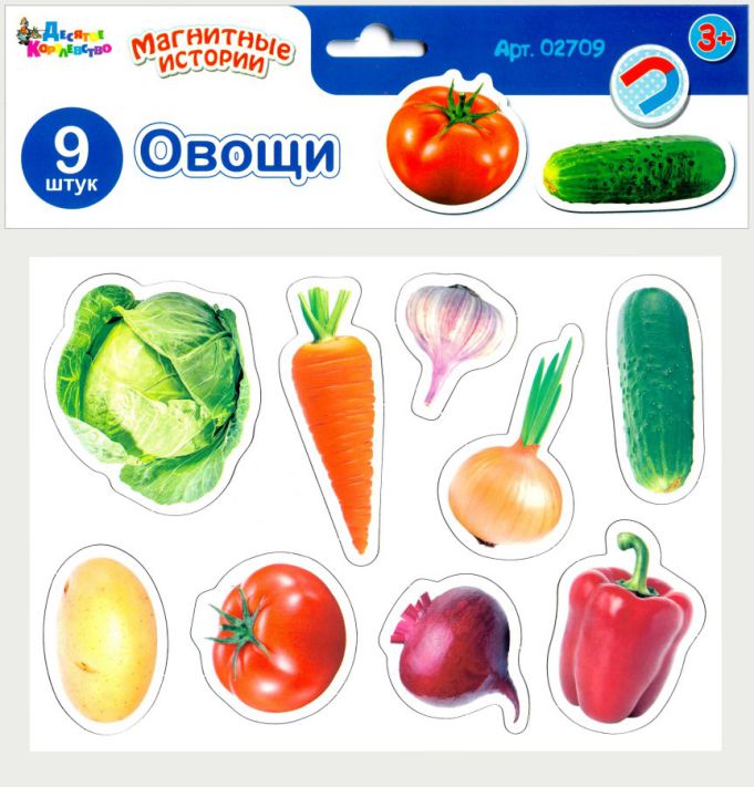 Обложка Магниты "Овощи", издательство Десятое королевство | купить в книжном магазине Рослит