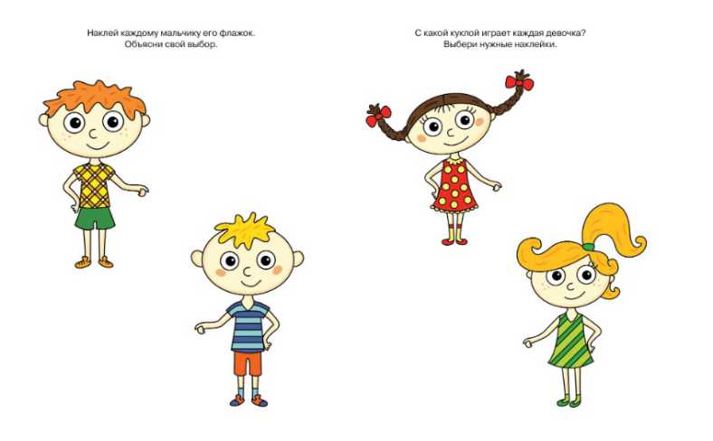 Обложка Развиваем мышление (2-3 года) / Дошкольная мозаика, издательство Махаон | купить в книжном магазине Рослит