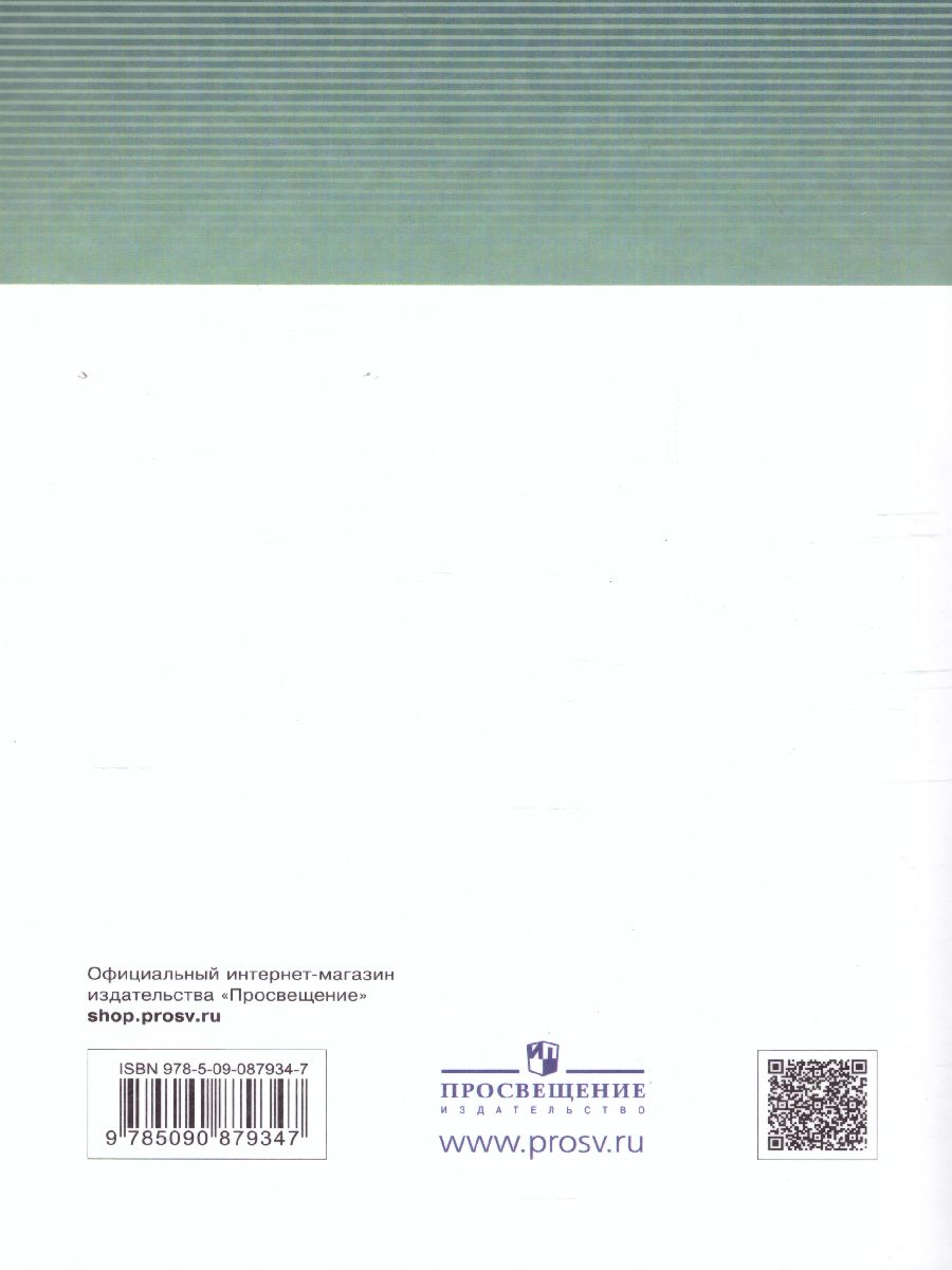 Обложка книги Биология 9 класс. Учебник (концентрический курс), Автор Захаров В.Б. Сивоглазов В.И. Мамонтов С.Г. Агаф, издательство Просвещение | купить в книжном магазине Рослит