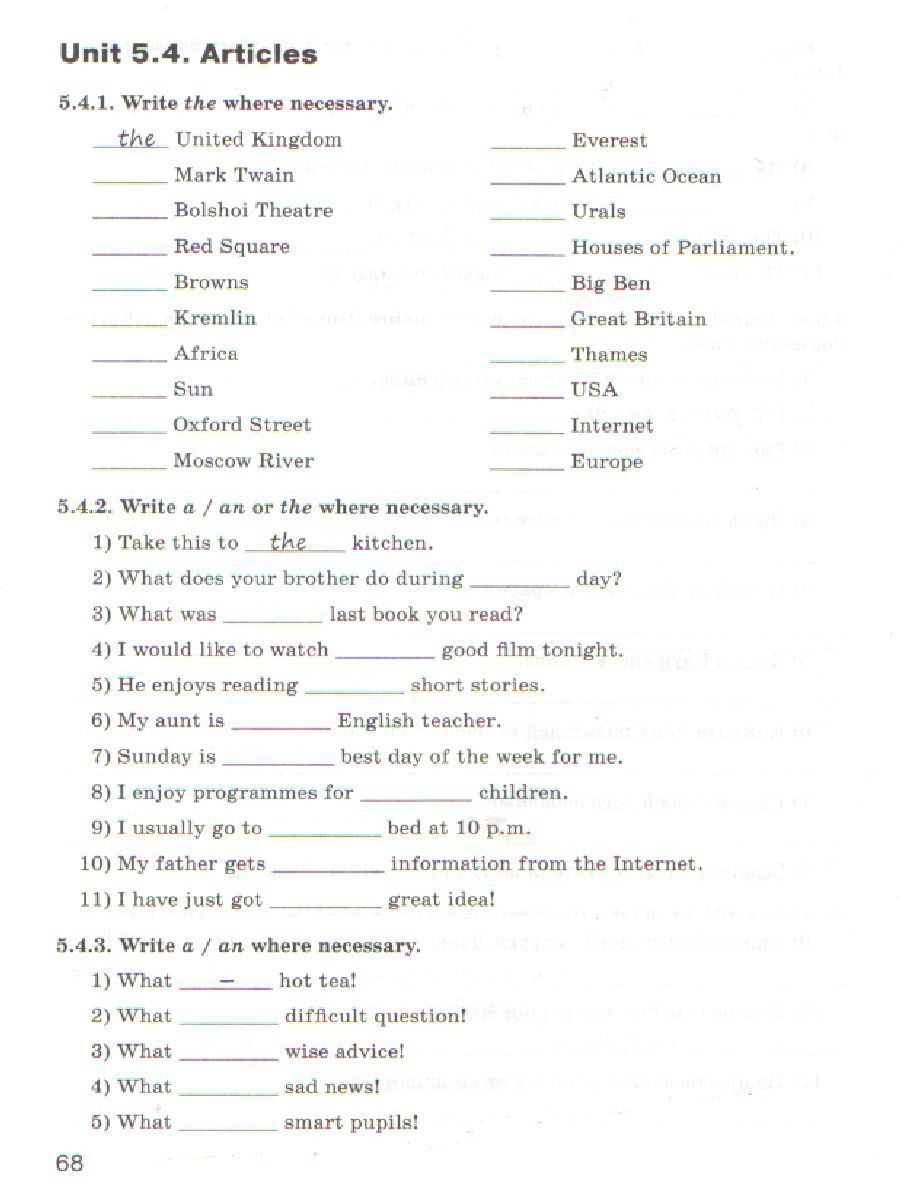 Обложка книги Грамматика английского языка 6 класс. English grammar practice. Тренажёр, Автор Молчанова М.А., издательство Вако | купить в книжном магазине Рослит