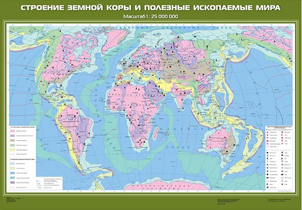 Обложка книги Строение земной коры и полезные ископаемые мира, Автор , издательство Экзамен | купить в книжном магазине Рослит