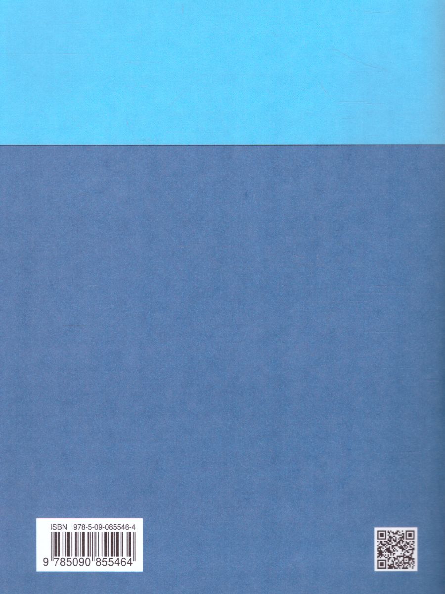 Обложка книги Информатика 3 класс. Рабочая тетрадь. Часть 2. ФГОС, Автор Могилёв А.В. Могилёва В.Н. Цветкова М.С. Курис Г.Э., издательство Просвещение/Союз                                   | купить в книжном магазине Рослит