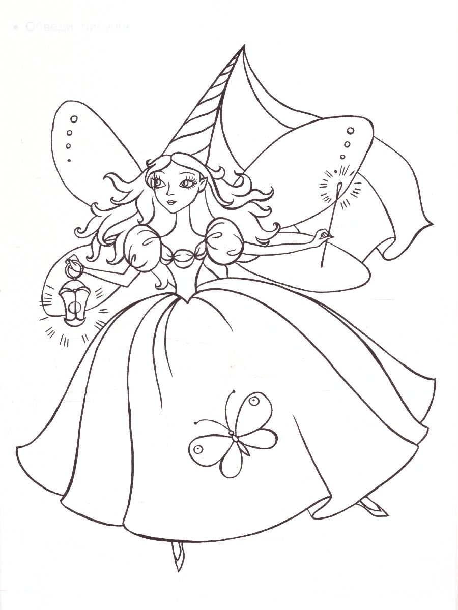 Обложка книги Сказочный самоучитель по рисованию, Автор Дмитриева В.Г., издательство АСТ | купить в книжном магазине Рослит