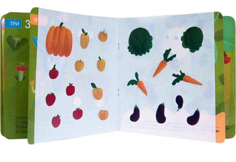 Обложка книги Книжка с наклейками. Милашки-очаровашки. Счёт. 2-3 года, Автор Романова М., издательство Мозаика-Синтез | купить в книжном магазине Рослит