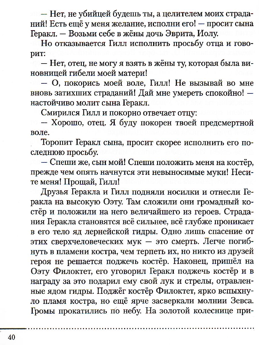 Обложка книги Литература. 6 класс. Рабочая тетрадь. Часть 1, Автор Смирнова Т.Ю., издательство Просвещение/Союз                                   | купить в книжном магазине Рослит