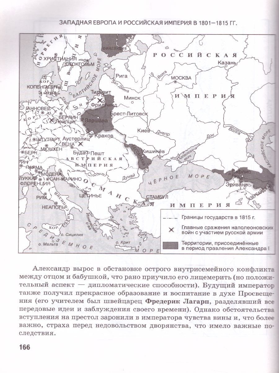 Обложка книги Справочник-навигатор по истории для подготовки к ОГЭ и ЕГЭ 9--11 класс, Автор Морозов А.Ю. Абдулаев Э.Н., издательство Русское слово | купить в книжном магазине Рослит