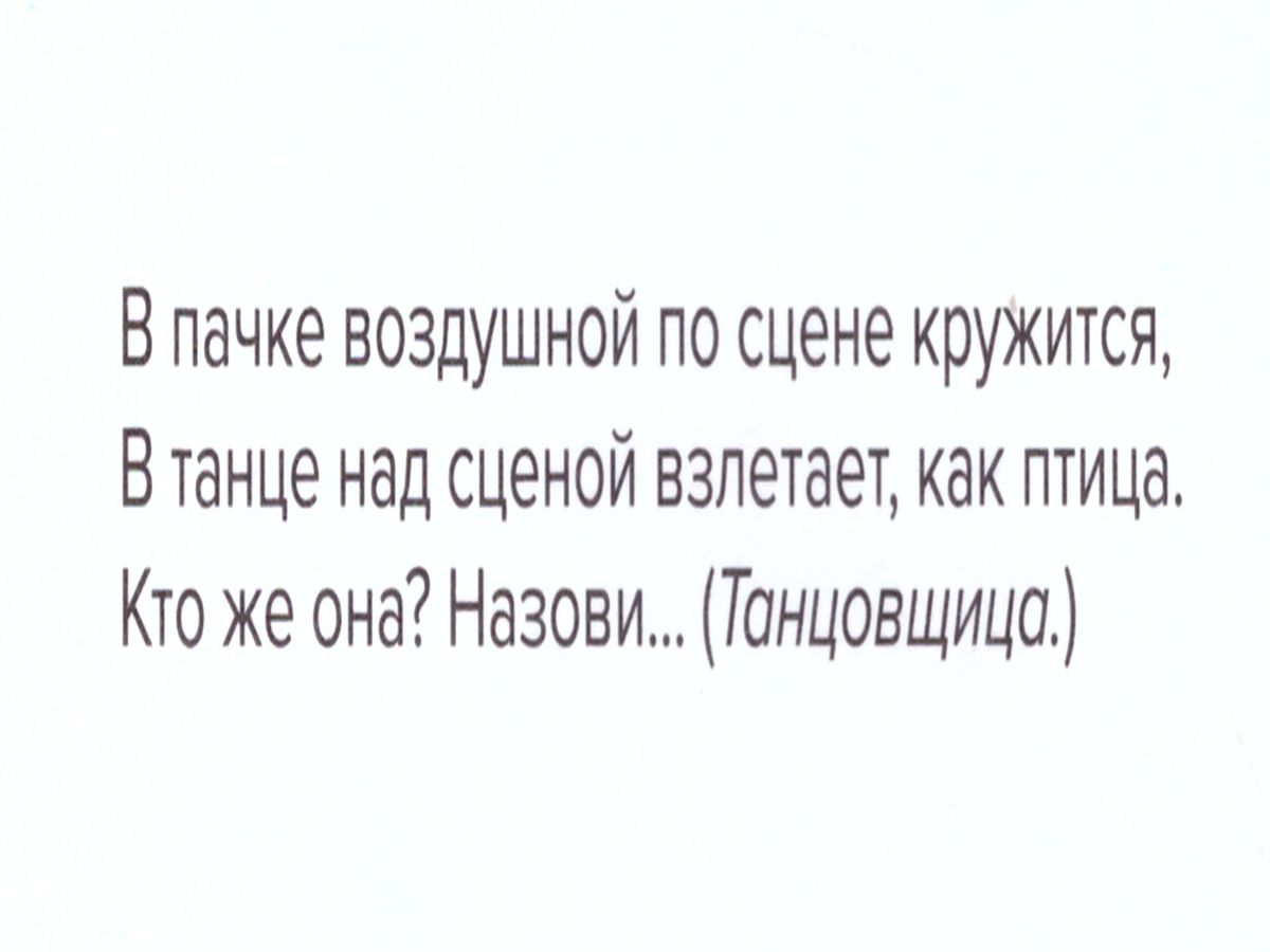 Обложка книги Картотека предметных картинок. Выпуск 13. Профессии 5-7 лет, Автор Нищева Н.В., издательство ДЕТСТВО-ПРЕСС | купить в книжном магазине Рослит