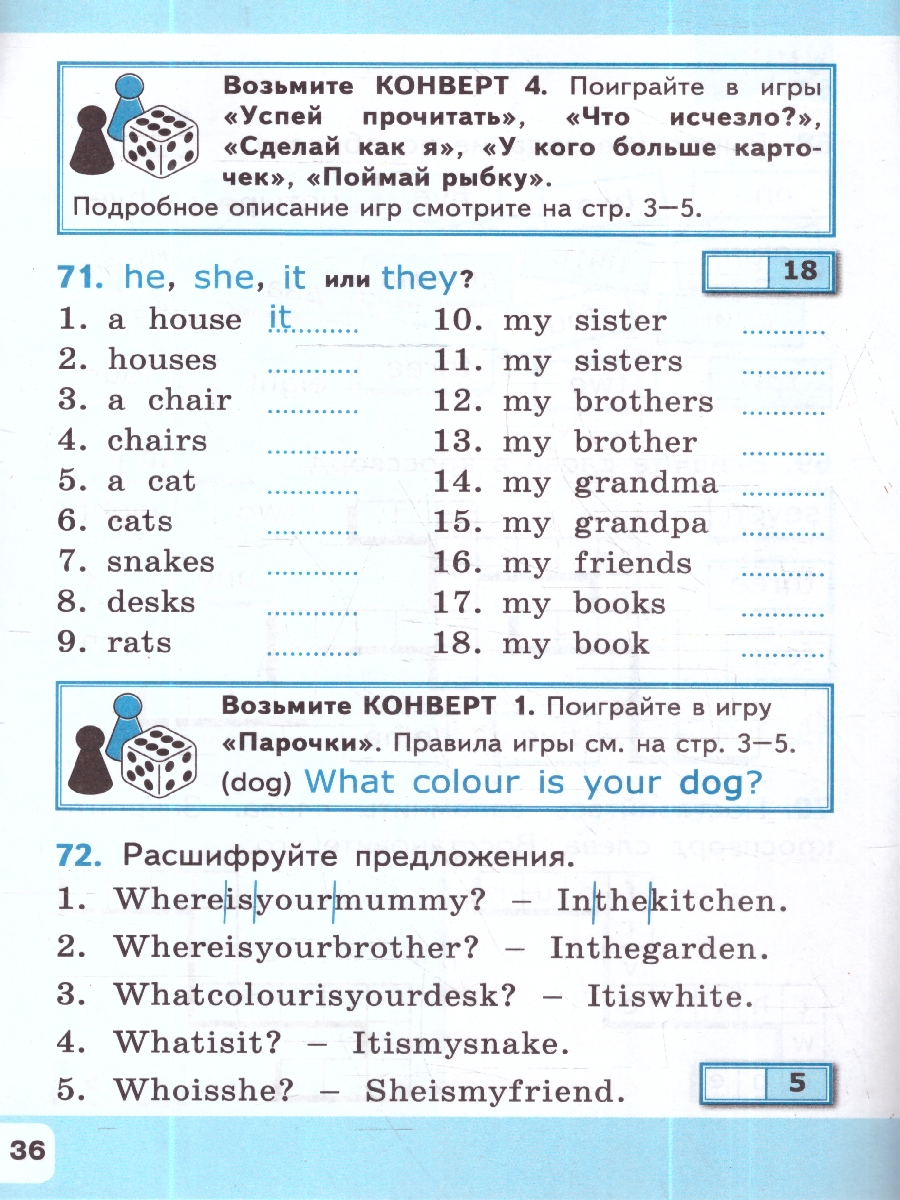 Обложка книги УМК Быкова Англ. яз. 2 кл. Учим слова SPOTLIGHT ФГОС НОВЫЙ (к новому учебнику) (Экзамен), Автор Барашкова Е.А., издательство Экзамен | купить в книжном магазине Рослит