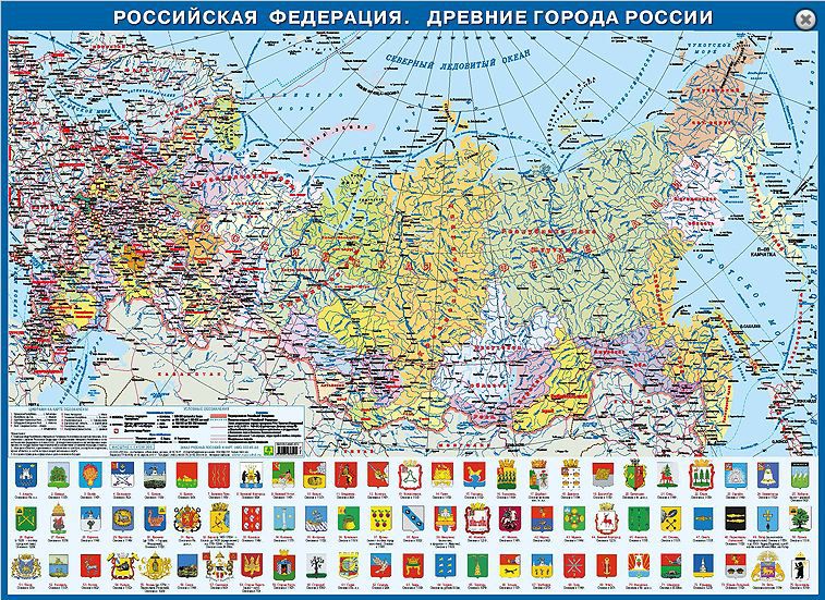 Обложка книги Российская Федерация. Древние города России. Настольное учебное пособие, Автор , издательство РУЗ Ко | купить в книжном магазине Рослит