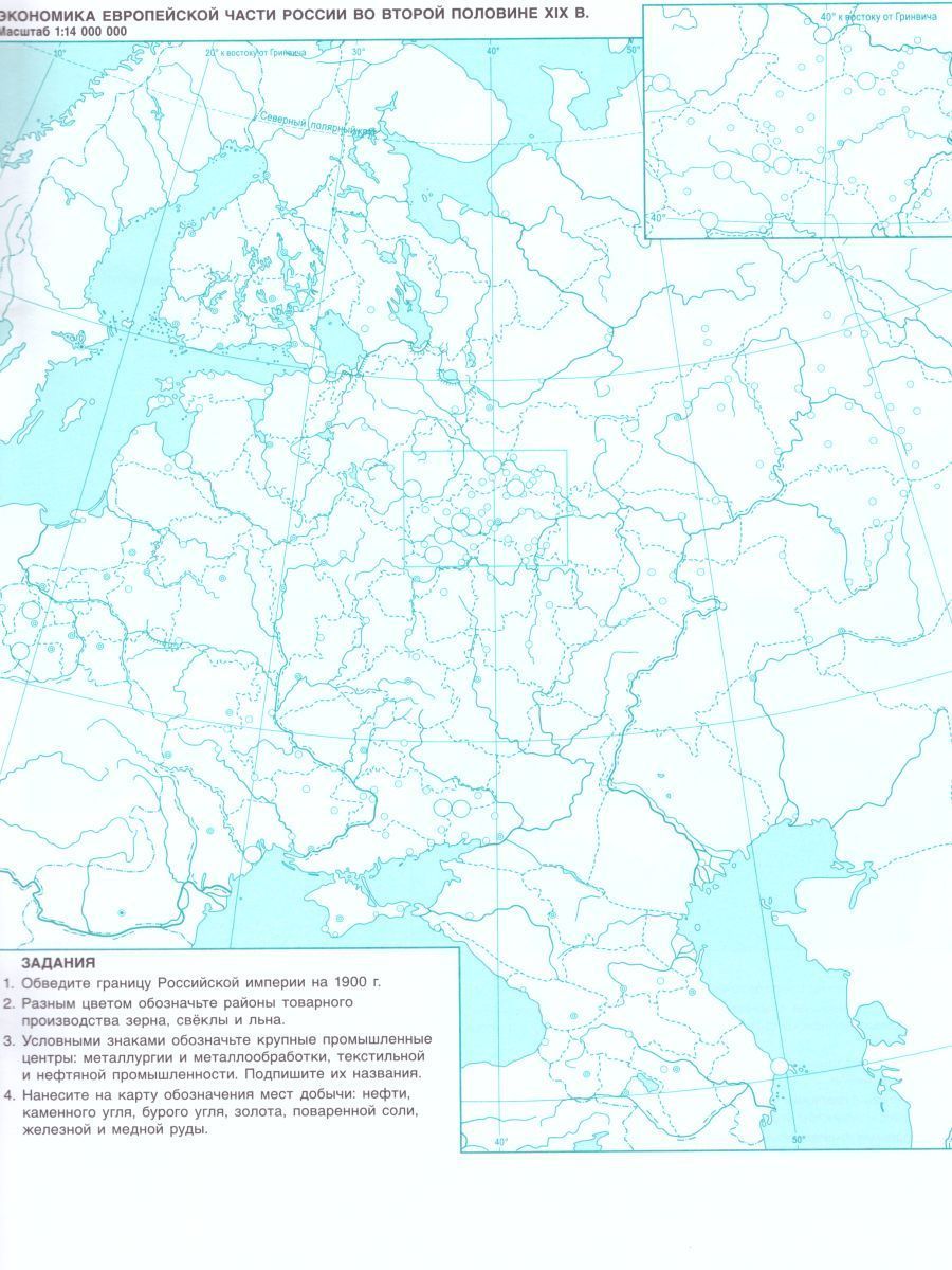 Обложка книги Контурные карты по Истории России 9 класс. 1801-1914 гг. ИКС. ФГОС, Автор Шевырев А.П., издательство Русское слово | купить в книжном магазине Рослит