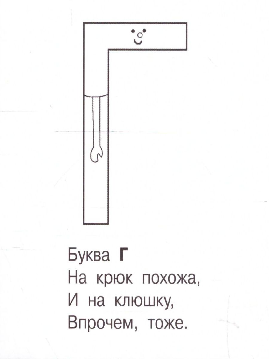 Обложка Азбука А-О, издательство АСТ | купить в книжном магазине Рослит