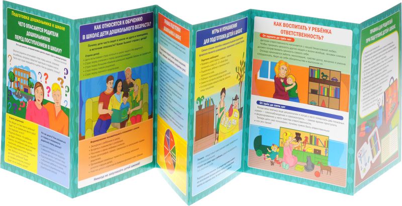 Обложка книги Подготовка дошкольника к школе. Ширмы с информацией для родителей и детей, Автор НШ-26, издательство Учитель | купить в книжном магазине Рослит