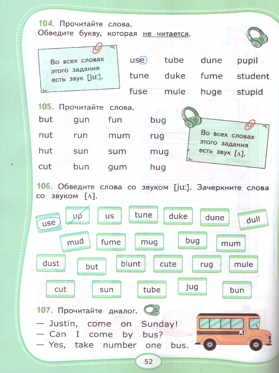 Обложка книги Английский язык 3 класс. Рабочая тетрадь. ФГОС, Автор Барашкова Е. А., издательство Экзамен | купить в книжном магазине Рослит