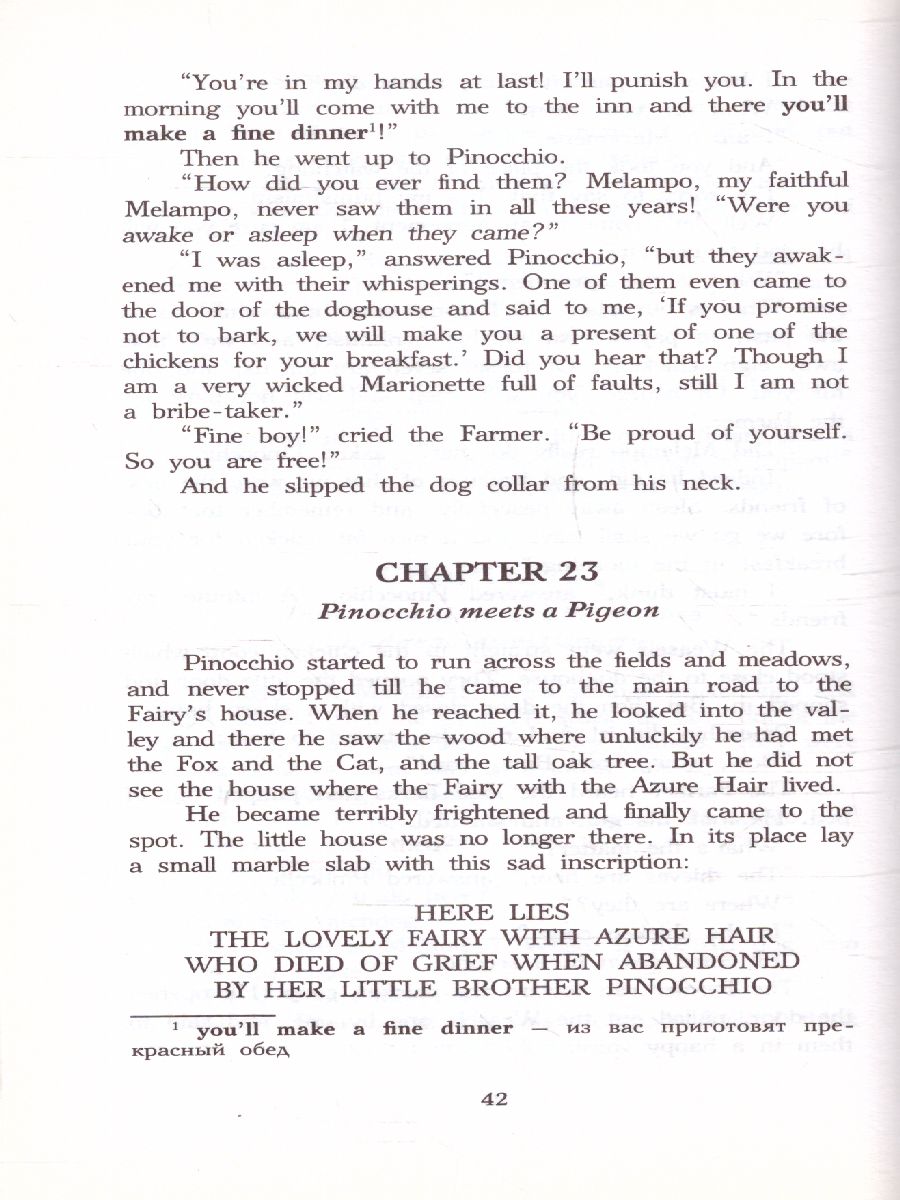 Обложка книги Приключения Пиноккио. Уровень 1, Автор Матвеев С.А., издательство АСТ | купить в книжном магазине Рослит