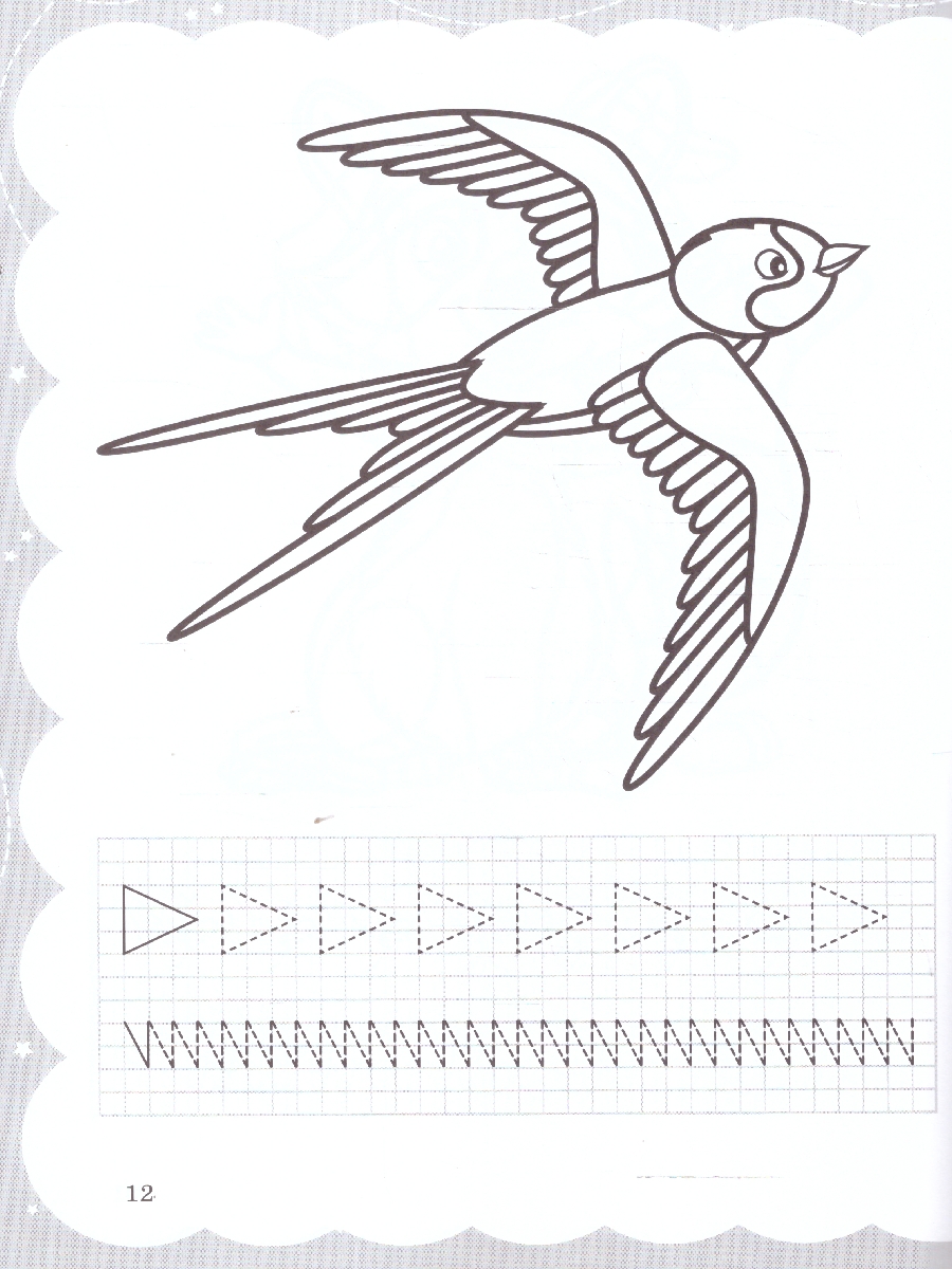 Обложка книги Моя самая первая раскраска-пропись. Милые зверюшки, Автор , издательство Проспект | купить в книжном магазине Рослит