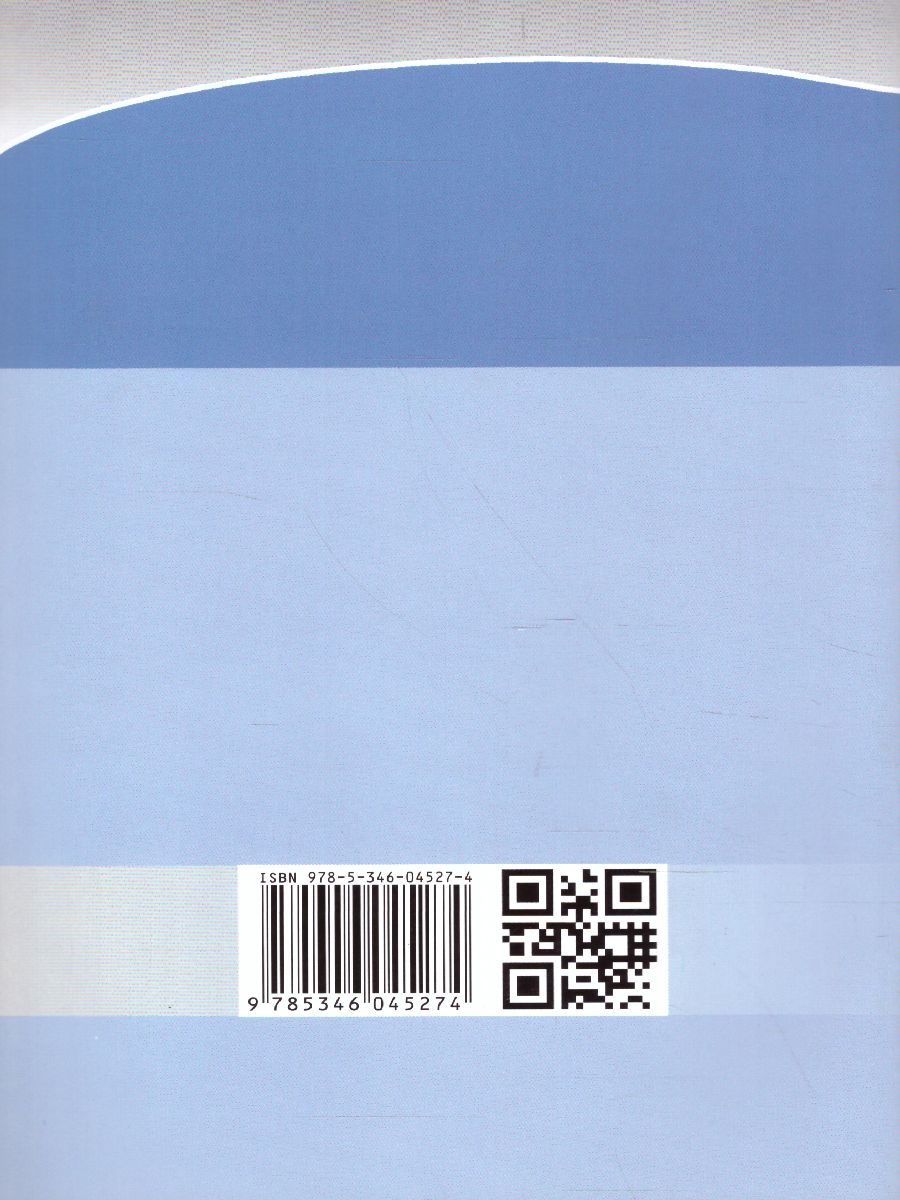 Обложка книги Алгебра 10 класс (базовый и углубленный уровни). Контрольные работы к учебнику Мордковича А.Г., Автор Глизбург В.И., издательство Мнемозина | купить в книжном магазине Рослит