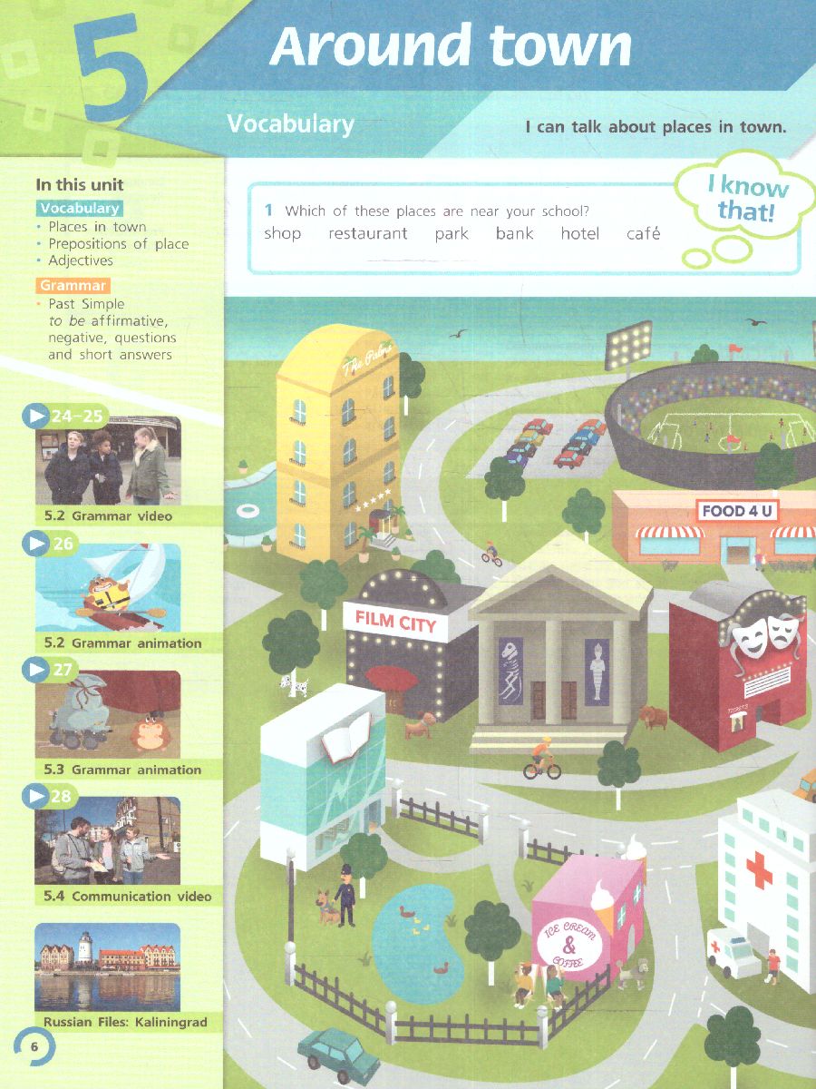 Обложка книги Английский язык 5 класс.Учебное пособие в 2-х частях. Часть 2, Автор Костюк Е.В. Колоницкая Л.Б., издательство Просвещение | купить в книжном магазине Рослит