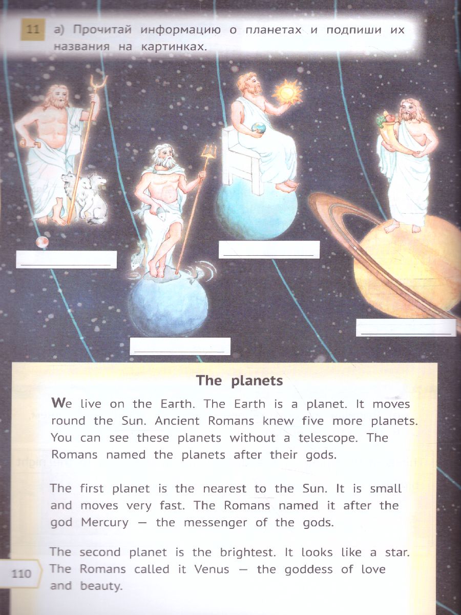 Обложка книги Английский язык 4 класс. Почитай! READ UP! Книга для чтения, Автор Костюк, издательство Титул | купить в книжном магазине Рослит