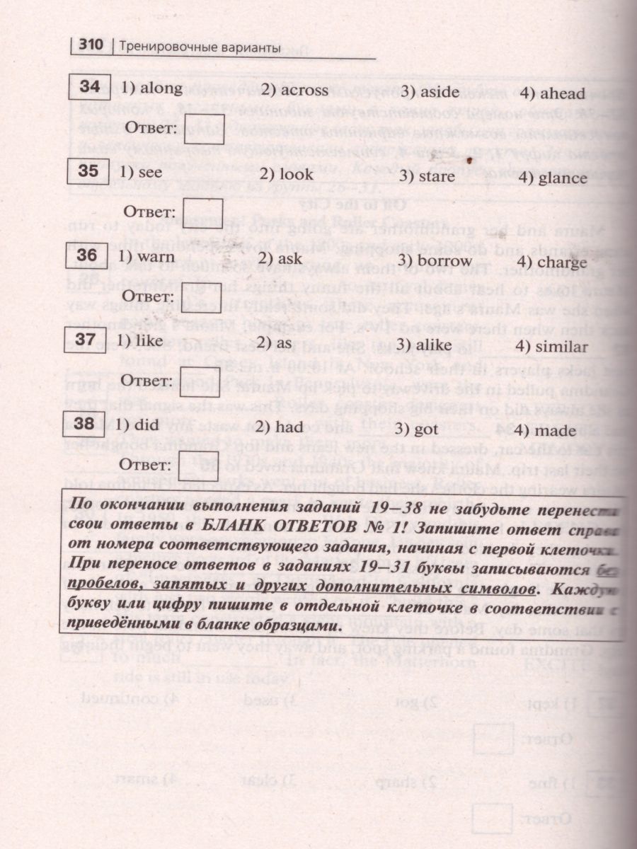 Обложка книги Английский язык. Подготовка к ЕГЭ-2021. 20 тренировочных вариантов на демоверсии 2021г., Автор Бодоньи М.А. Кулинцева Н.А., издательство ЛЕГИОН | купить в книжном магазине Рослит
