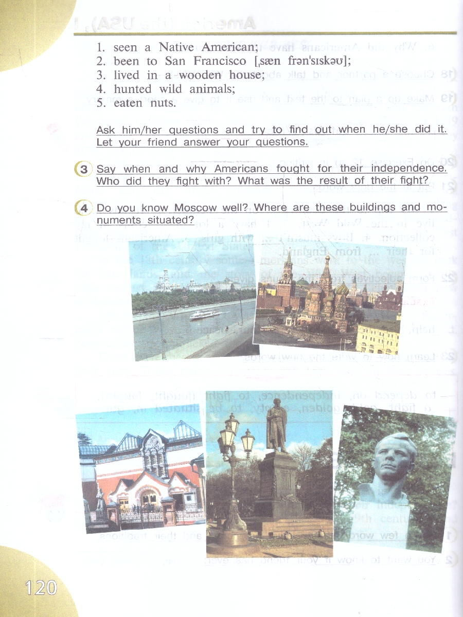 картинка Английский язык. 4 класс. В 2 частях. Часть 2. Углублённый уровень. Учебное пособие от магазина Рослит
