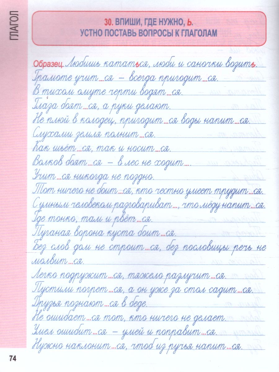 Обложка книги Русский язык 4 класс. Комплексный тренажер (классический), Автор Барковская Н.Ф., издательство Кузьма                                             | купить в книжном магазине Рослит
