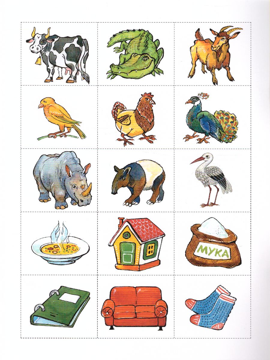 Обложка книги Играйка. Различайка. Выпуск 3. Развитие фонетико-фонематической стороны речи у старших дошкольников, Автор Нищева Н.В., издательство ДЕТСТВО-ПРЕСС | купить в книжном магазине Рослит