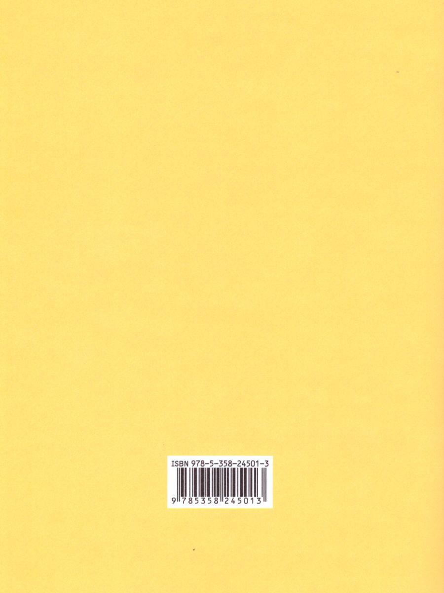 Обложка книги Литературное чтение 2 класс. Тесты и самостоятельные работы для текущего контроля. ФГОС, Автор Кац Э.Э. Миронова Н.А., издательство Просвещение/Союз                                   | купить в книжном магазине Рослит