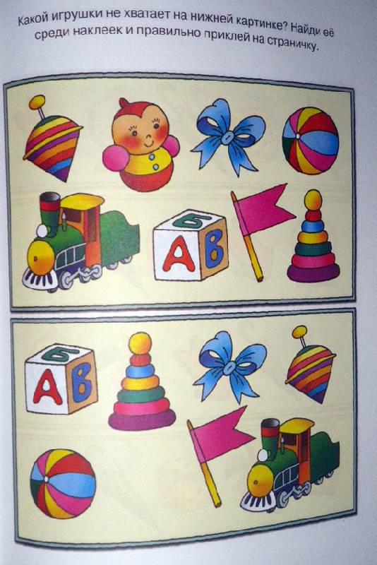 Обложка Развиваем внимание (5-6 лет) / Дошкольная мозаика, издательство Махаон | купить в книжном магазине Рослит