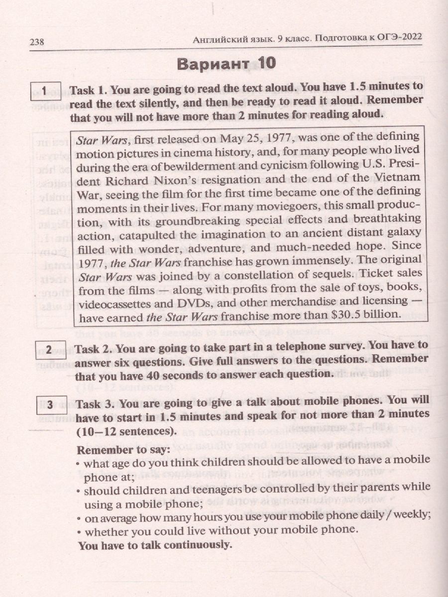 Обложка книги ОГЭ-2022. Английский язык 9 класс. 20 тренировочных вариантов по демоверсии 2022 года, Автор Меликян А.А., издательство ЛЕГИОН | купить в книжном магазине Рослит